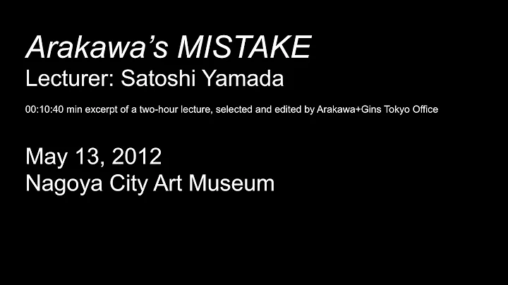 Arakawas MISTAKE, Lecturer: Satoshi Yamada