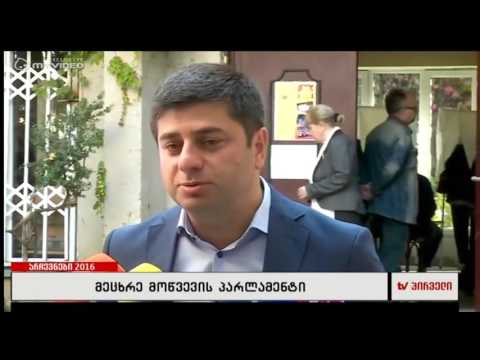 პოლიტიკური პირების კომენტარი ვინც უკვე გააკთა საკუთარი არჩევანი