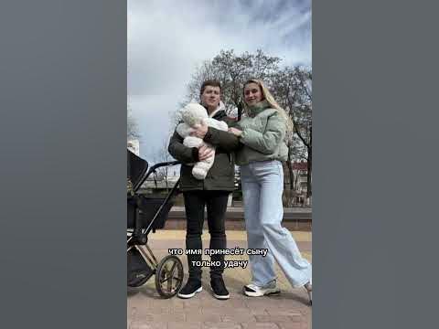 В Гомеле родители назвали сына Космос - YouTube