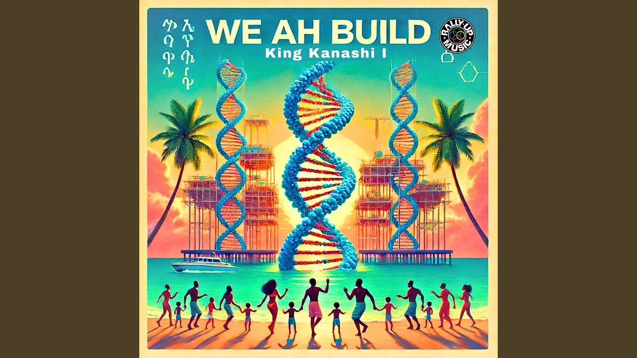 YouTubeでWe Ah Buildを視聴