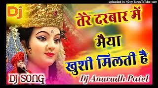 Tere Darbar Mein Maiya Khushi milti hai Navratri song#trending #navratrispecial ( Lakha singer