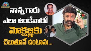 Balakrishna Superb Words About His Son Mokshagna's | NTV ENT