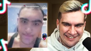 видео: БРАТИШКИН СМОТРИТ - ТИКТОКИ #73 картинка: БРАТИШКИН СМОТРИТ - ТИКТОКИ #73