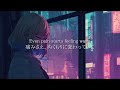 Rei/HEAVEN (Lyric Video) - AI singer -