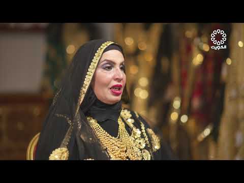 تراث وطن ٢ الثوب الكويتي