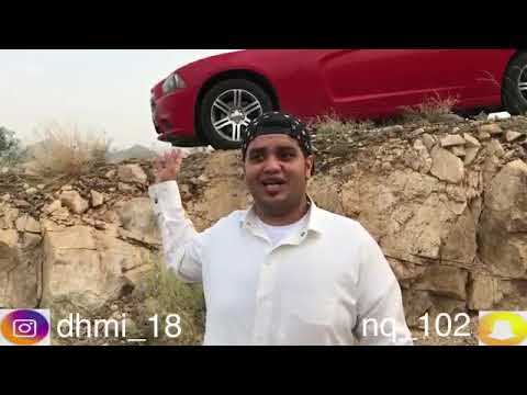 الدحمي حتى الناس ما خلو الناس في حالها