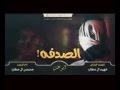 شيلة الصدفه اداء محسن ال مطارد