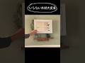 ダイソー鏡とすのこで簡単リメイク！