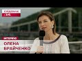 Олена Брайченко про пиріг незалежності та вподобання в їжі українців!