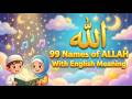 99 Beautiful Names of Allah With English Meaning | Best Recitation #islamicvideo