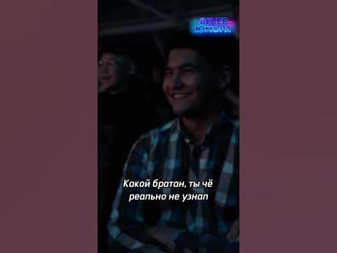Отмечай Алину 👇🏼😂 #прикол #comedy #юмор #смех #funny #comedia # ...