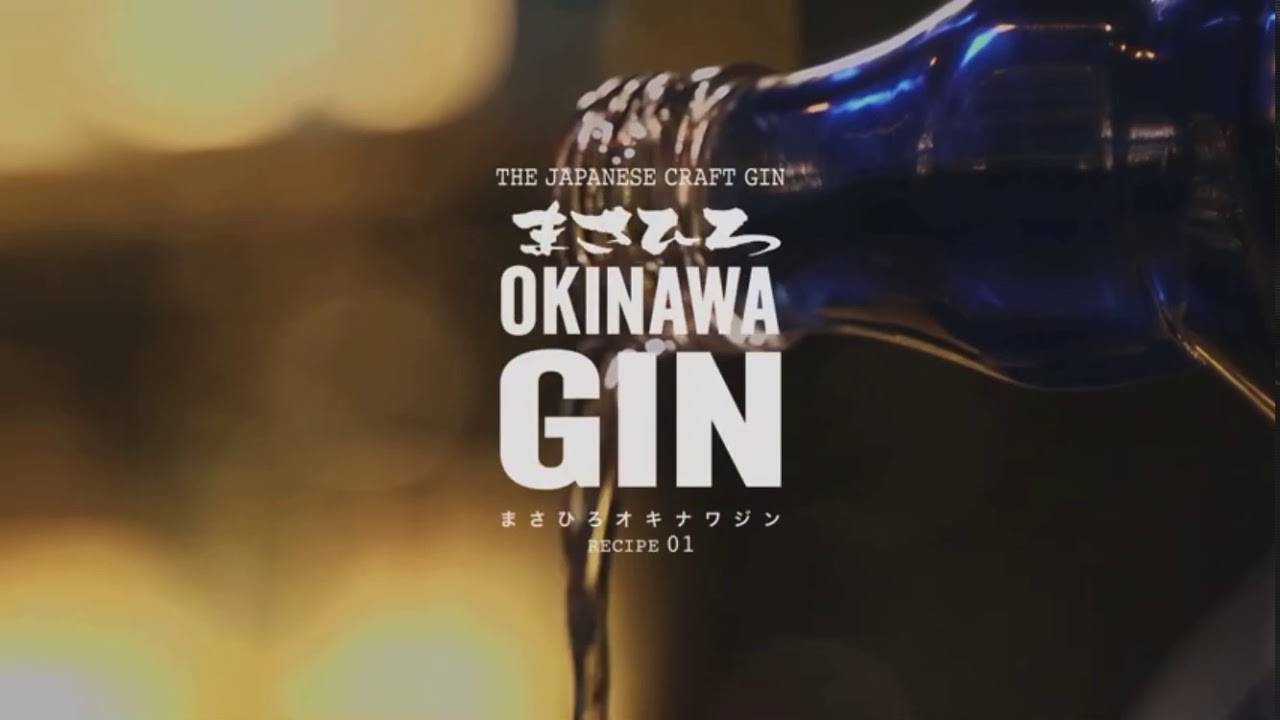 Masahiro Okinawa Japanese Craft Gin Perfect Service YouTube