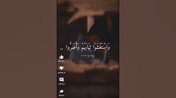 سورة نوح | تلاوة هادئة بصوت الشيخ ماهر المعيقلي ❤️