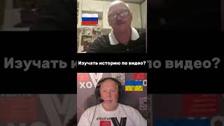 картинка: Изучать историю по видео