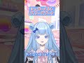 【歌ってみた】シュガーメルト/スリーズブーケ【水鏡コトハ】#新人vtuber #歌ってみた #アカペラ #一発録り #水鏡コトハ