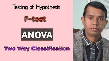 ANOVA (Two Way Classification) I F-test By Rambabu Yadav Sir