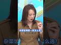 两菜一肉若要健康又实惠，选菜是关键。营养师教你，如何在小贩中心点杂菜饭。#杂菜饭 #caifan #healthyeating #狮城有约 #HelloSingapore #sgnews #新加坡
