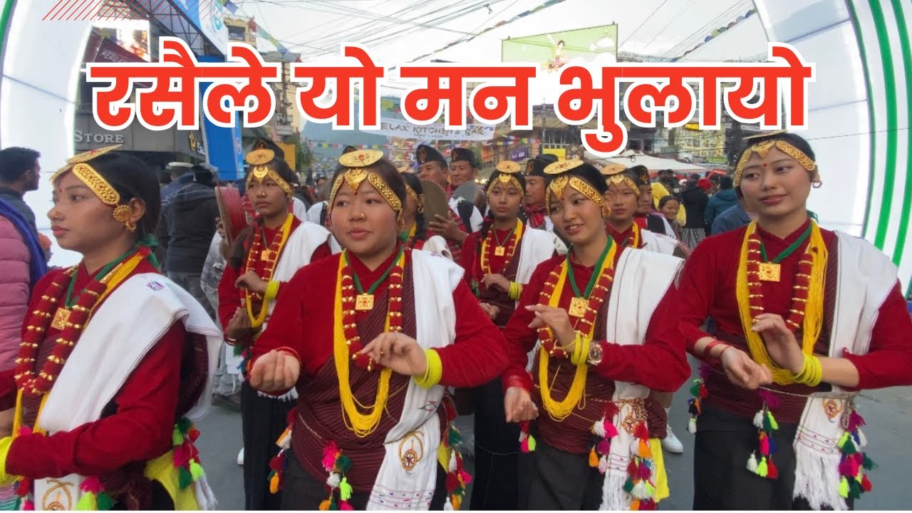 Pokhara street festival 2025।।रसैले यो मन भुलायो 