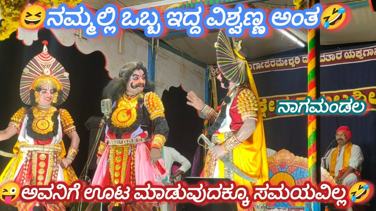 🤣ಬಾಳೆ ಎಲೆಯಲ್ಲಿ ಅನ್ನ ಮತ್ತು ಹೊಳು ಕಂಡ್ರೆ ಒಬ್ರು ಇಡುವುದಿಲ್ಲ😆 ಹೆನ್ನಾಬೈಲ್ &ನಿತಿನ್ ಶೆಟ್ಟಿ &ವಿಘ್ನೇಶ್ ಪೈ 🤣👌👌