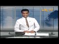 Evening News in Tigrinya for June 2, 2024 - ERi-TV, Eritrea