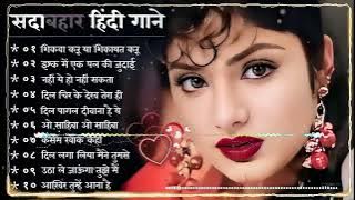 90’S Old Hindi Songs, 90s Love Song, Udit Narayan, Alka Yagnik, Kumar Sanu