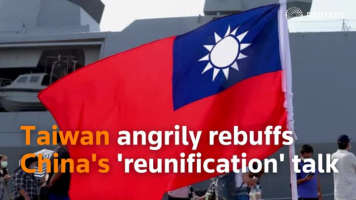 Taiwan angrily rebuffs China's 'reunification' talk - DayDayNews