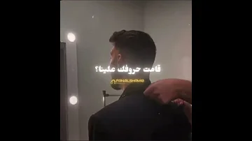 بتهون يا قلوب لو خانك رمل لأرض الشامي بتهون قريبان Alshamimusic 