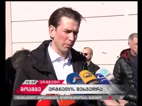 სებასტიან კურცი სოფერლ შავშვებში დევნილთა ჩასახლებაში მცხოვრებლებს შეხვდა