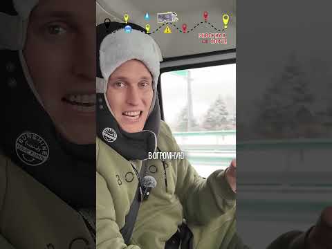 Проблемы с полицией!