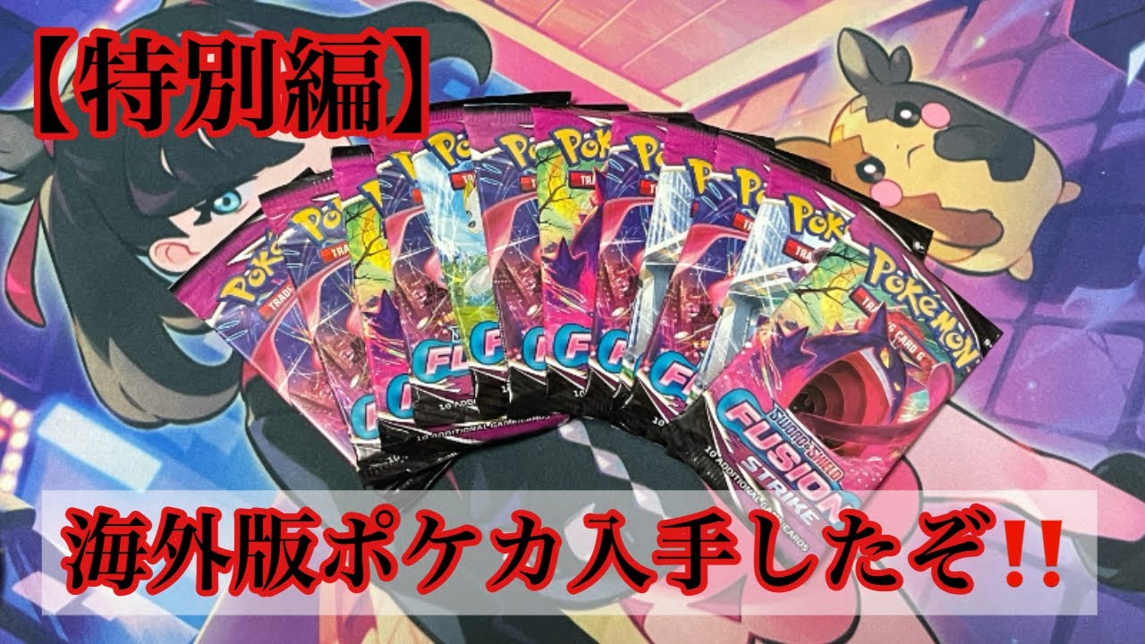 ポケモンカード 2016 NCS プレイマット 海外チャンピオンシップ プレイマット『ナショナルチャンピオンシップス2016(海外限定