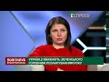 Ми маємо нефахового президента та головнокомандувача, - Фріз