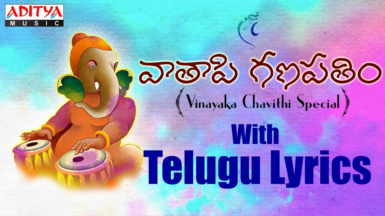 Vatapi Ganapathim Bhaje With Telugu Lyrics  Popular Telugu Devotional Songs AdityaBhakthi  bhakti