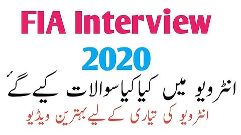 Ots FIA interview 2020 kese den,best video for all jobs interview Urdu Hindi