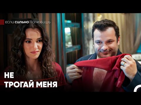 Ты В Моих Объятиях - Если Сильно Полюбишь