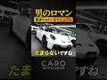 【男のロマン】ポルシェ好きが行き着く最高の街乗り仕様 #ポルシェ #GT3ツーリング #マニュアル