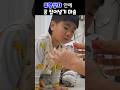 투명상자안에 공 넣기 마술 트릭을 눈치채버림 투명상자안에 공 넣기 마술 트릭을 눈치채버림