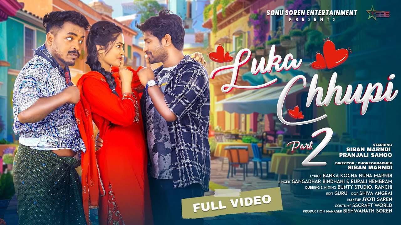 LUKA CHHUPI 2 FULL VIDEO SONG|| SIBAN,PRANJALI & MISHRA || NEW SANTALI MUSIC VIDEO 2025♥️
