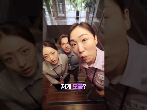 ‘저게… 모공?’ 모공무원 눈에 포착된 XX?! | 젯-바른 모공 케어 | Boy면 안되는 Girl #돈룩업