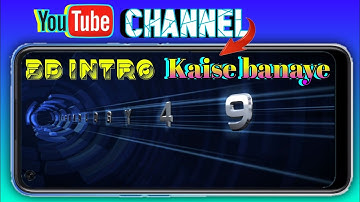 how to make youtube intro kaise banaye//youtube intro online kaise banaye