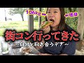 【ガチ】独身デブ､汗だくでパンを食べながら､婚活レポ