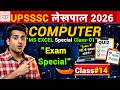 Excel MCQ 2026 | MS Excel Most Important Questions | UP Lekhpal Computer Class | Part 1