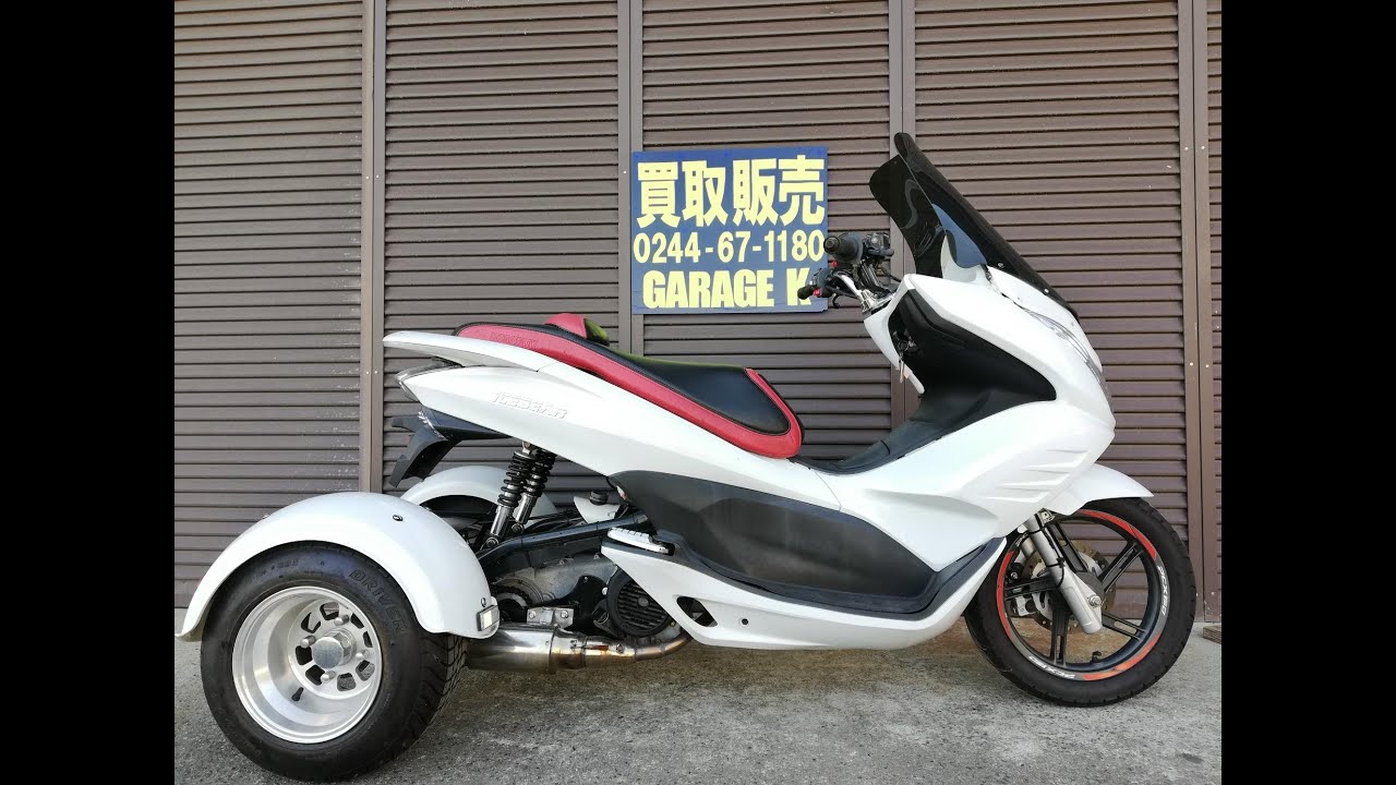 2025/05_キットバイクトライク150(iCE BEAR?)