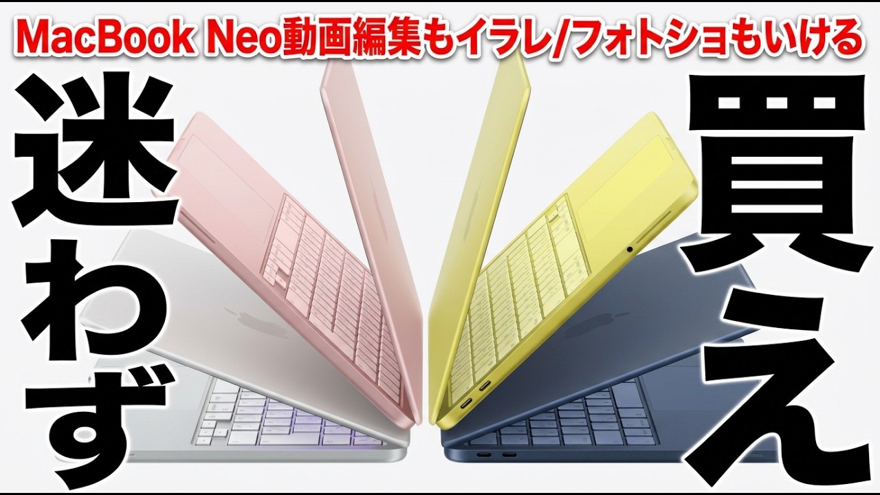 Macbook Neo Honest review of the cheapest ⚡️ Amazon 5000 yen