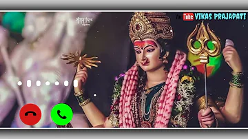 Sherawali Mata Ki Ringtone | Durga Ji Ki Ringtone | Maa Ambe Ringtone | Bhakti ringtone | #ringtone