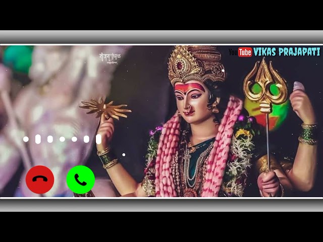 Sherawali Mata Ki Ringtone | Durga Ji Ki Ringtone | Maa Ambe Ringtone | Bhakti ringtone | #ringtone class=