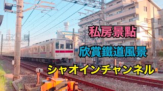 東武東上線　JR川越線、埼京線、りんかい線、鉄道風景、日本鐵道風景