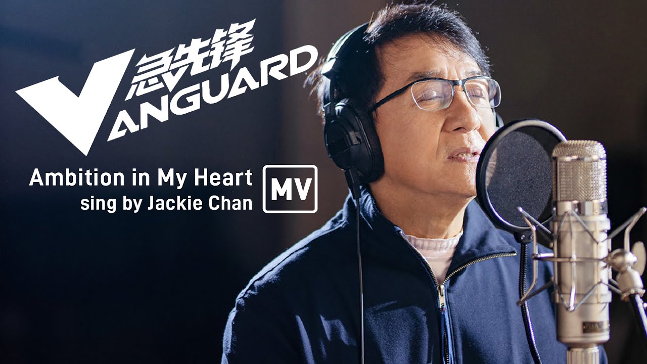 VANGUARD   Official Music Video Ambition in my Heart by Jackie Chan 2020 Jackie Chan Movie