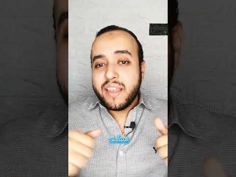 لو بتتعلم إنجليزي ابعد عن الغلطتين دول فور ا