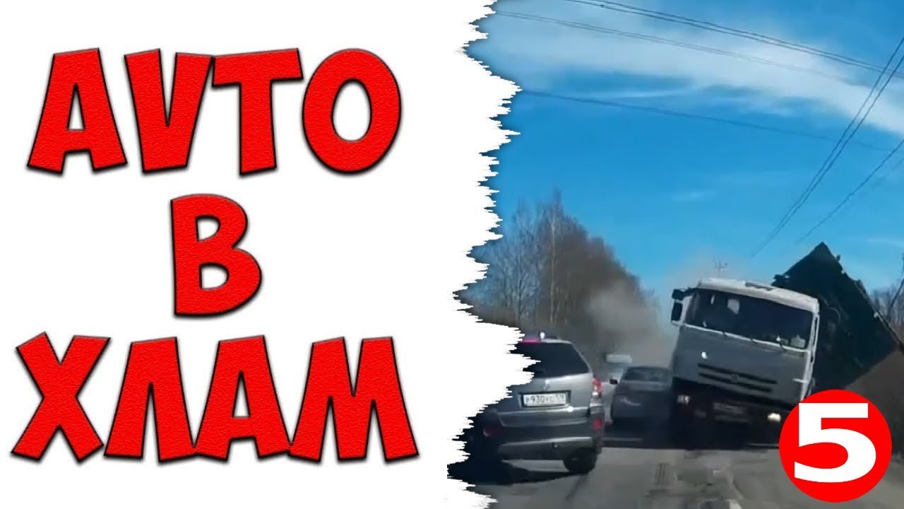 Май авто же