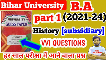 bihar University ba history subsidiary।brabu part 1 history subsidiary vvi questions।part 1 history।